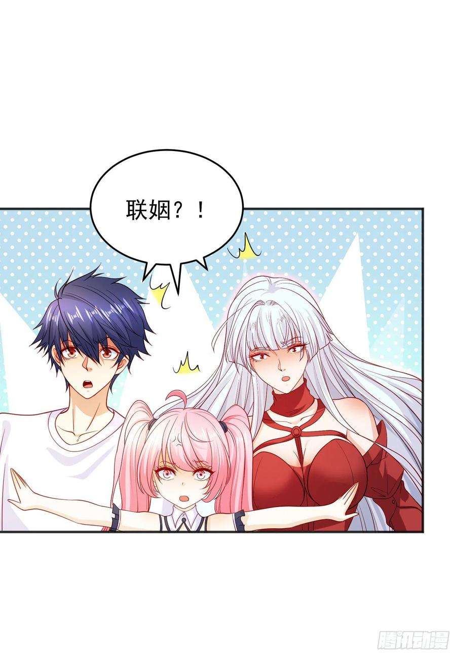 开局强吻裂口女67话 我真不是明星！