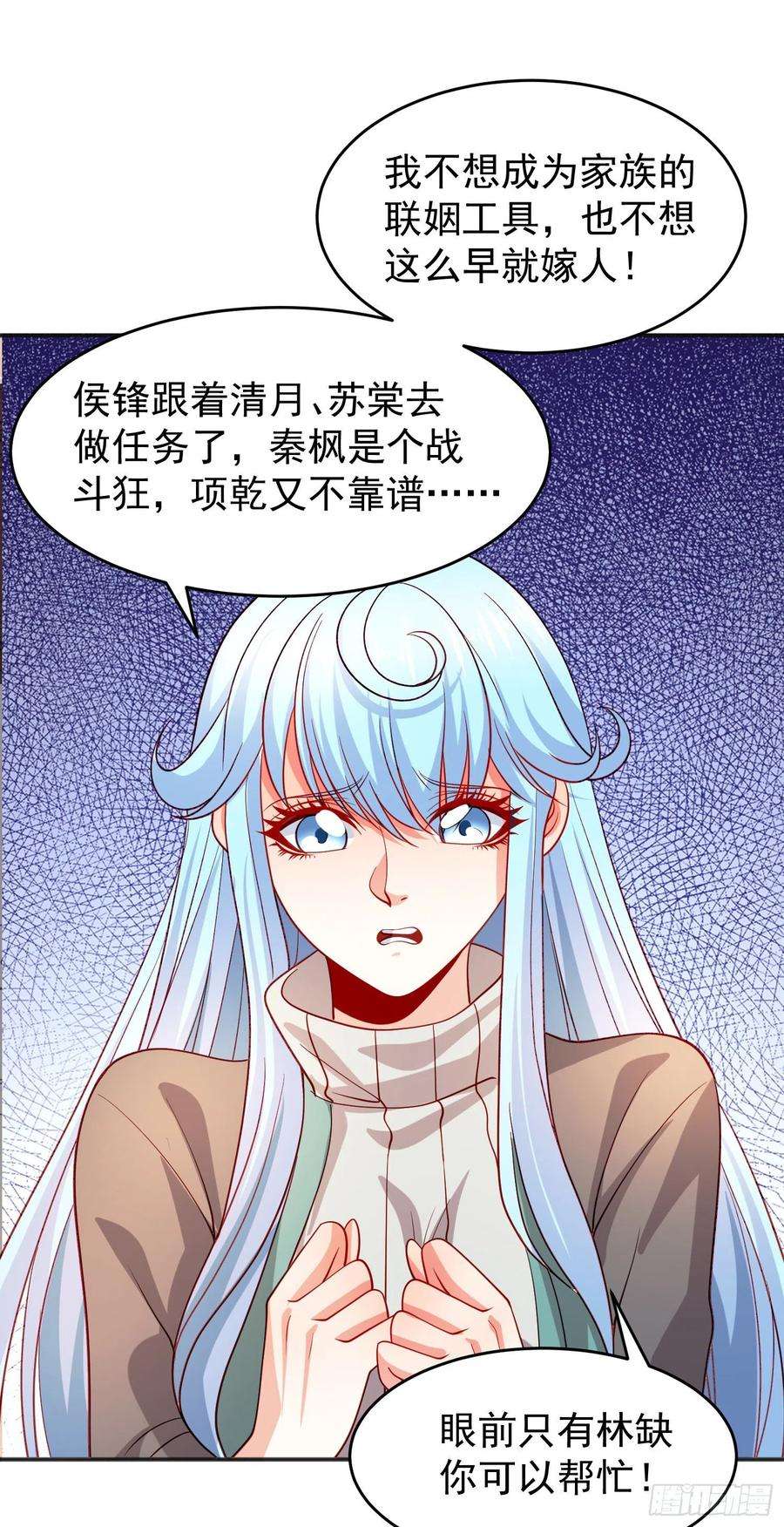 开局强吻裂口女67话 我真不是明星！