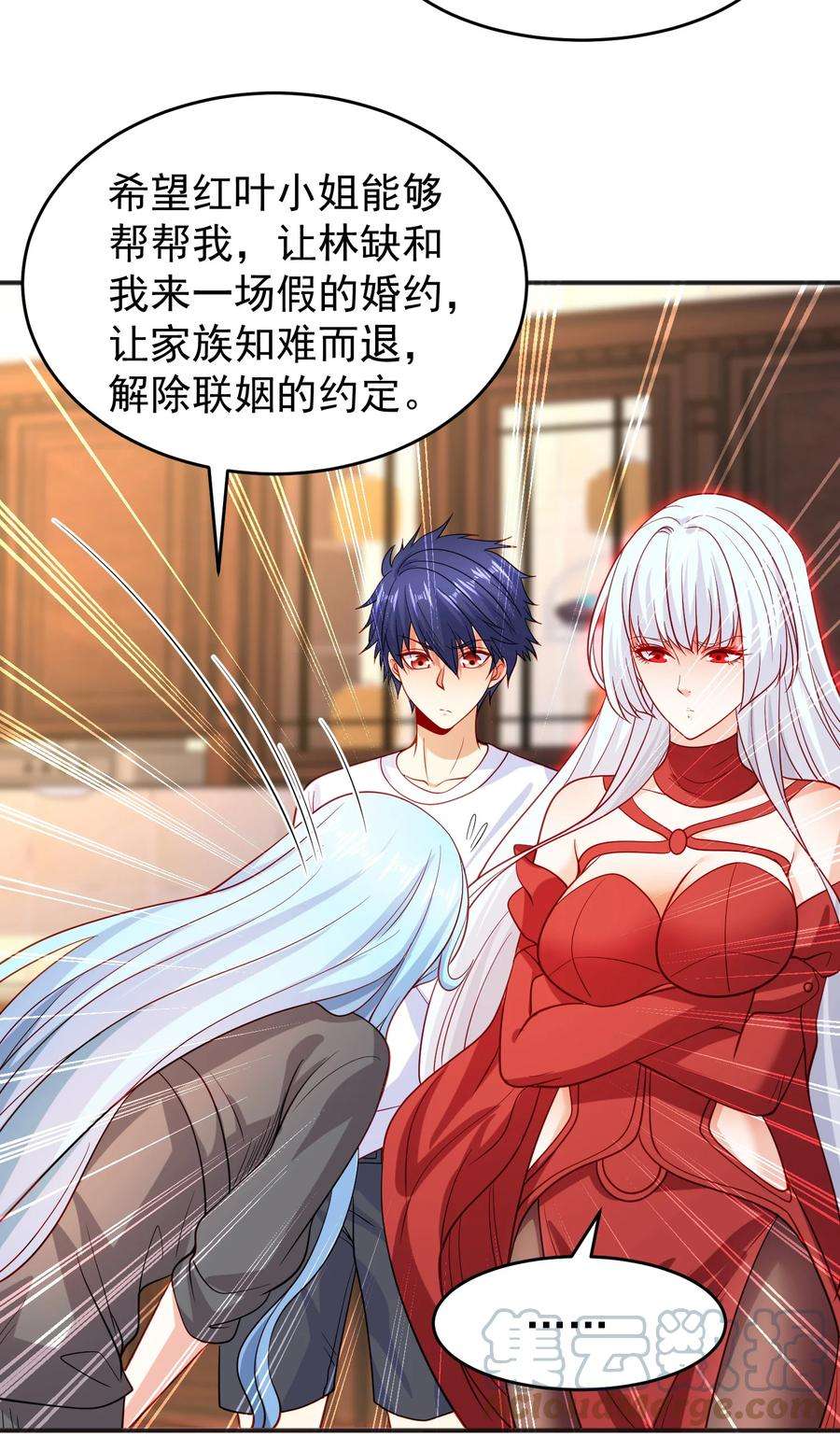 开局强吻裂口女67话 我真不是明星！
