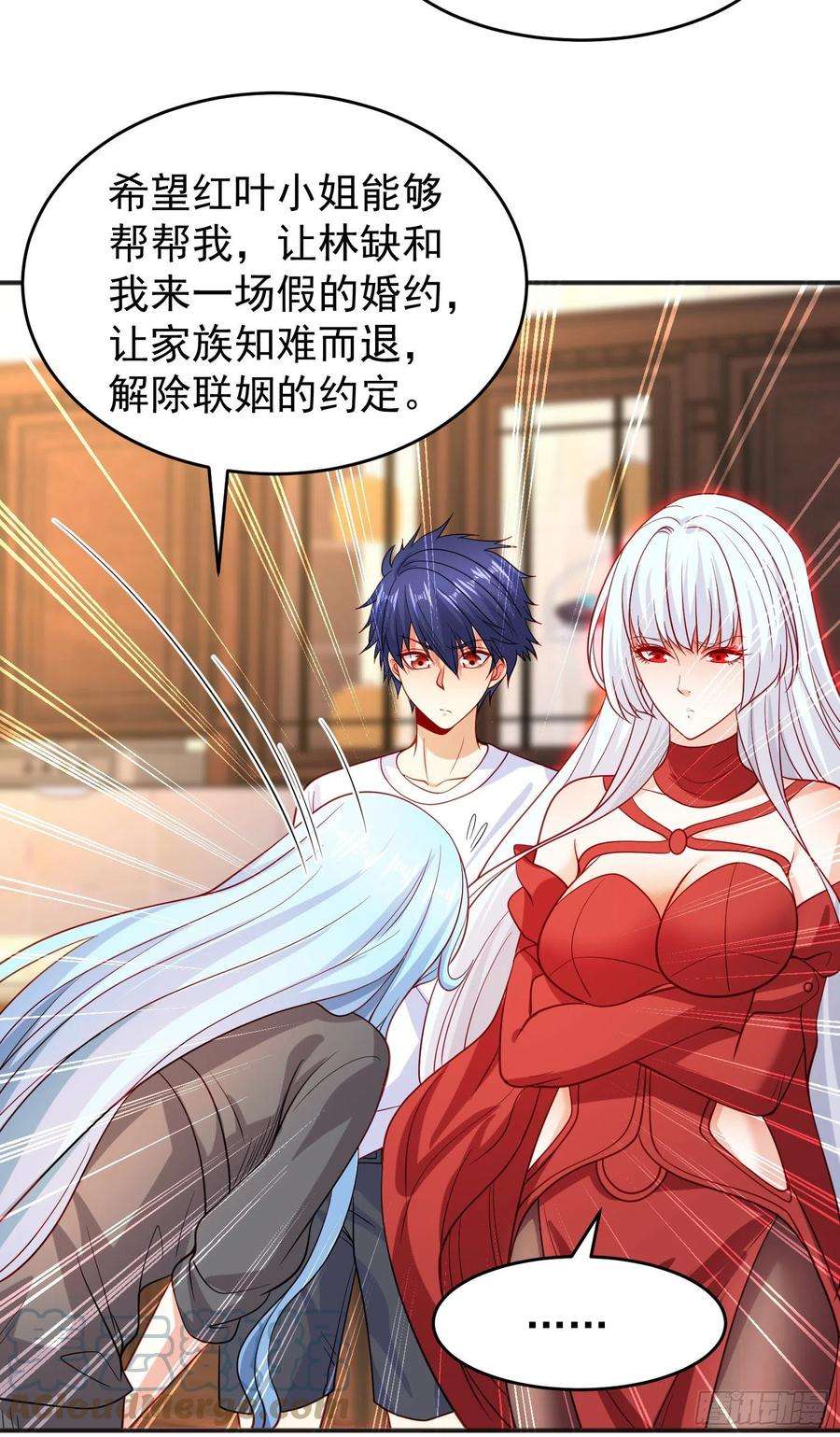 开局强吻裂口女67话 我真不是明星！