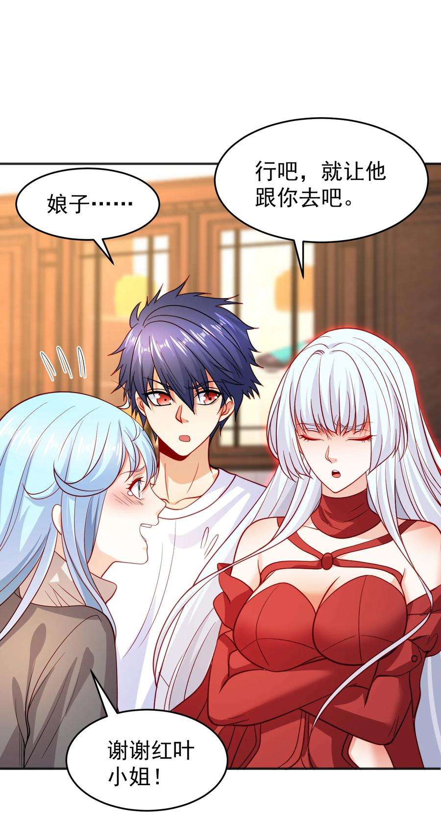 开局强吻裂口女67话 我真不是明星！