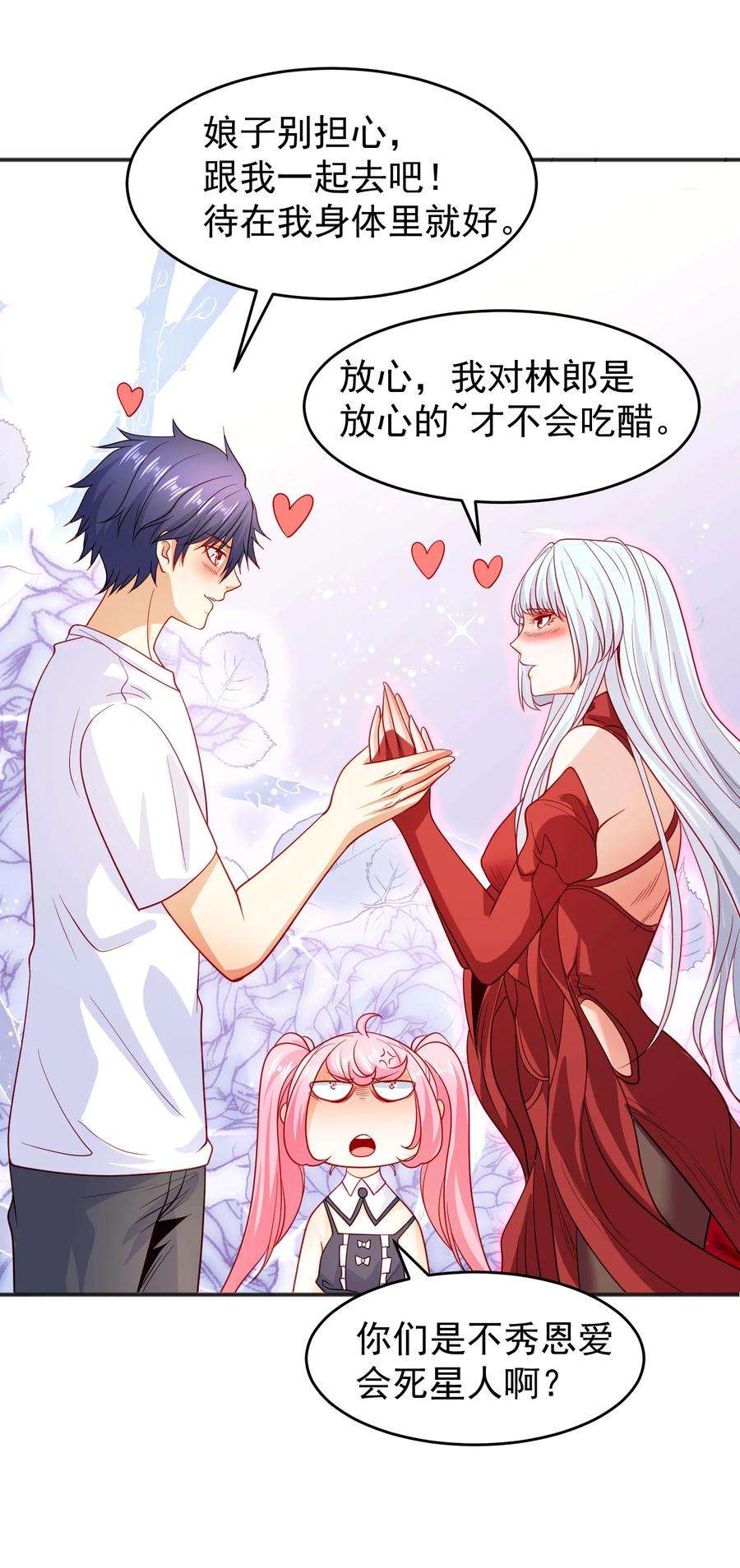 开局强吻裂口女67话 我真不是明星！