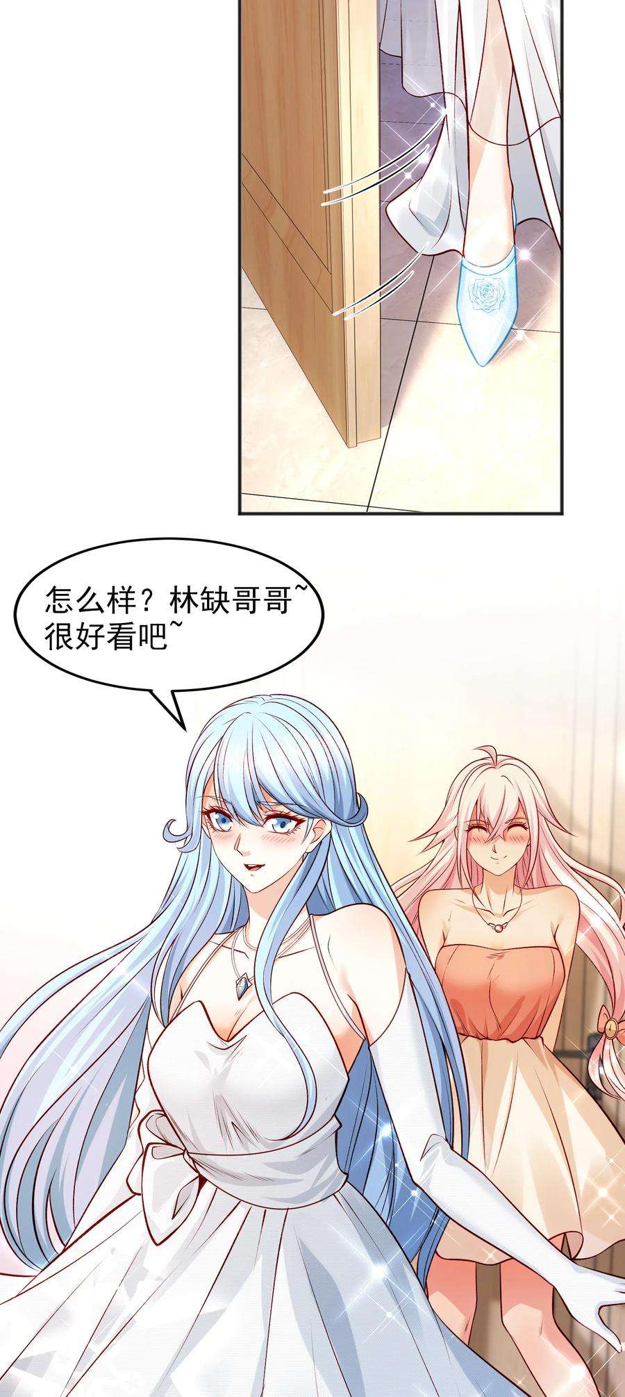 开局强吻裂口女67话 我真不是明星！