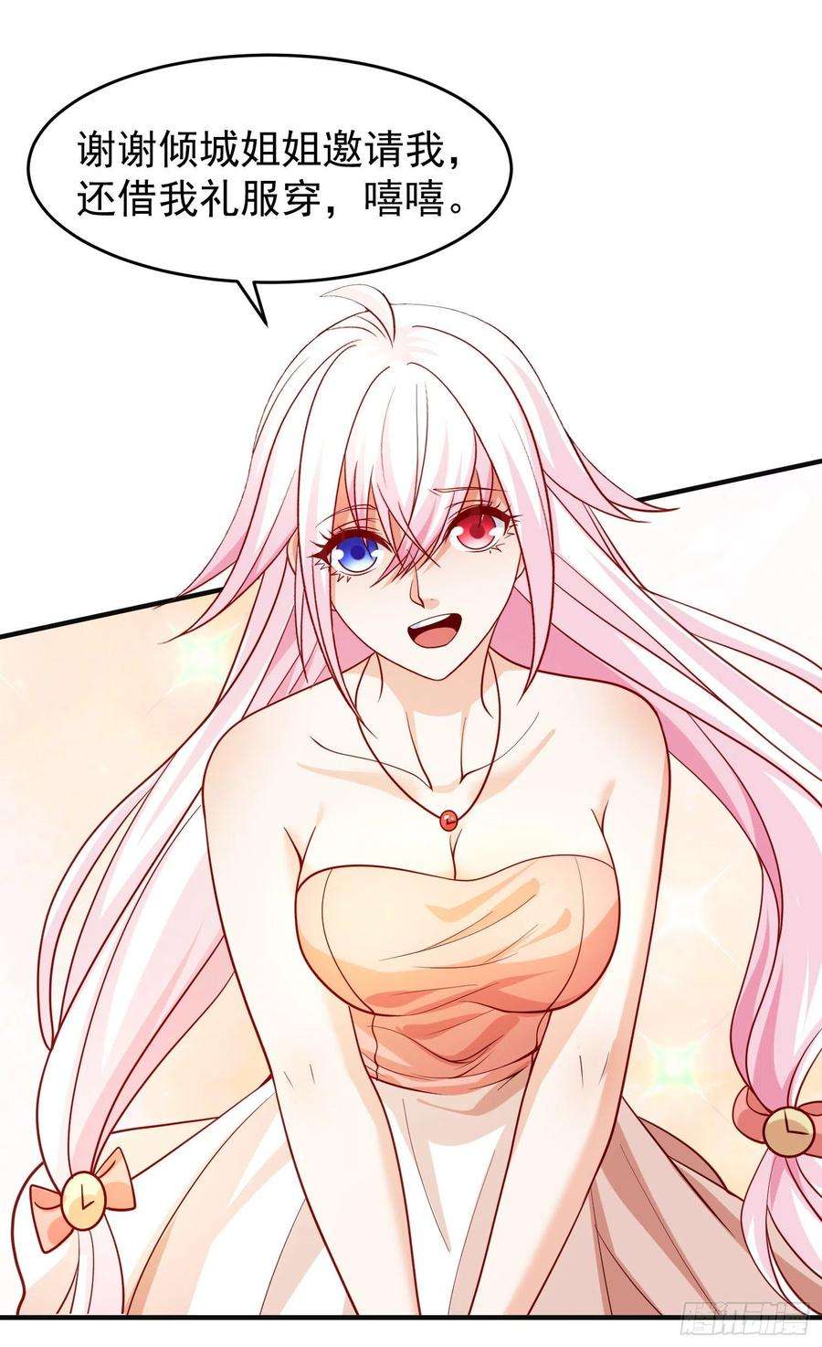 开局强吻裂口女67话 我真不是明星！