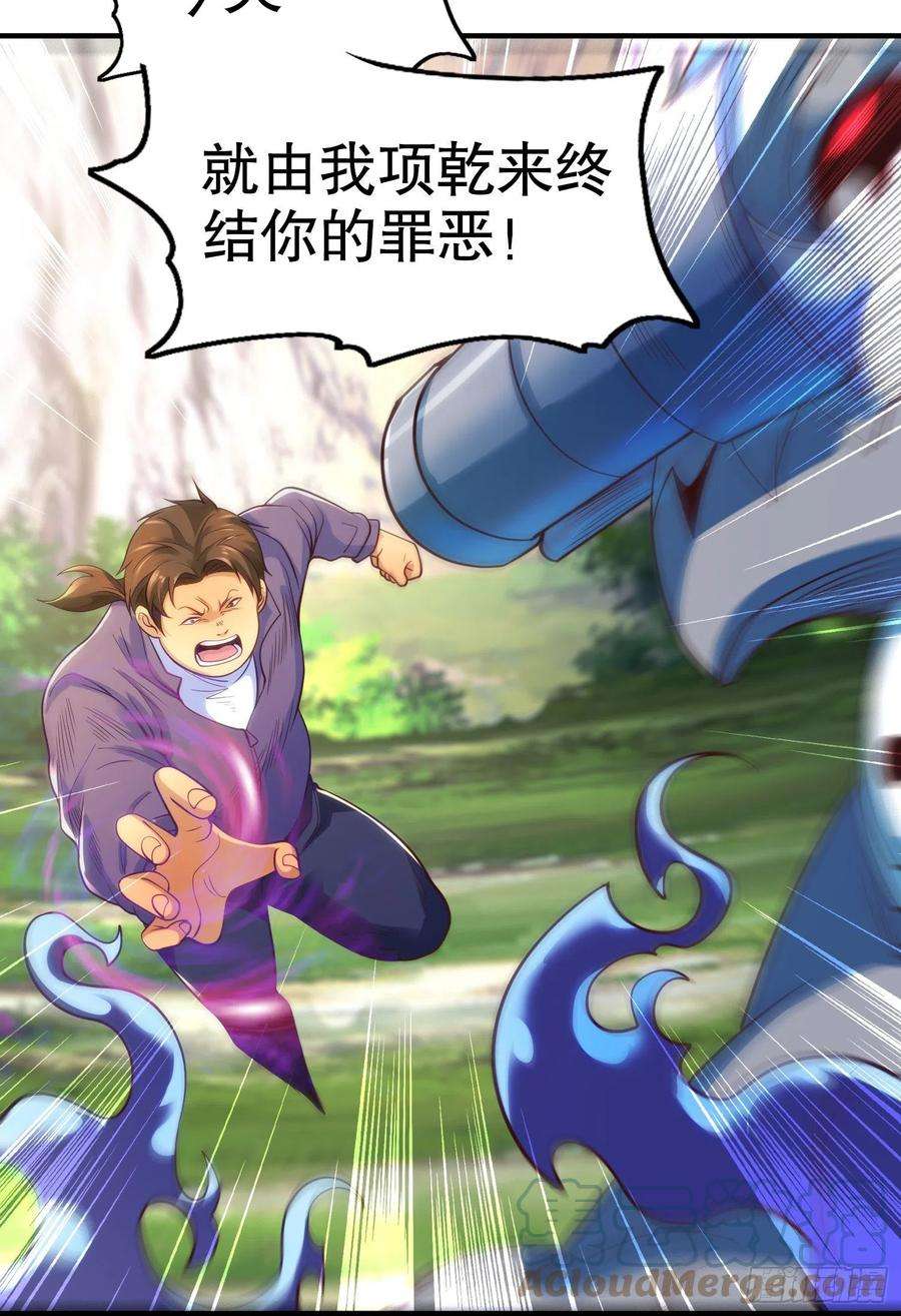 开局强吻裂口女69话 沧澜山脉之乱