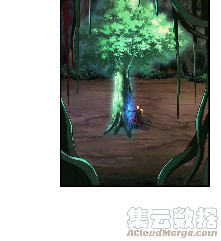 开局强吻裂口女69话 沧澜山脉之乱