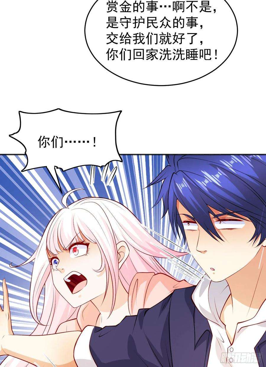 开局强吻裂口女69话 沧澜山脉之乱