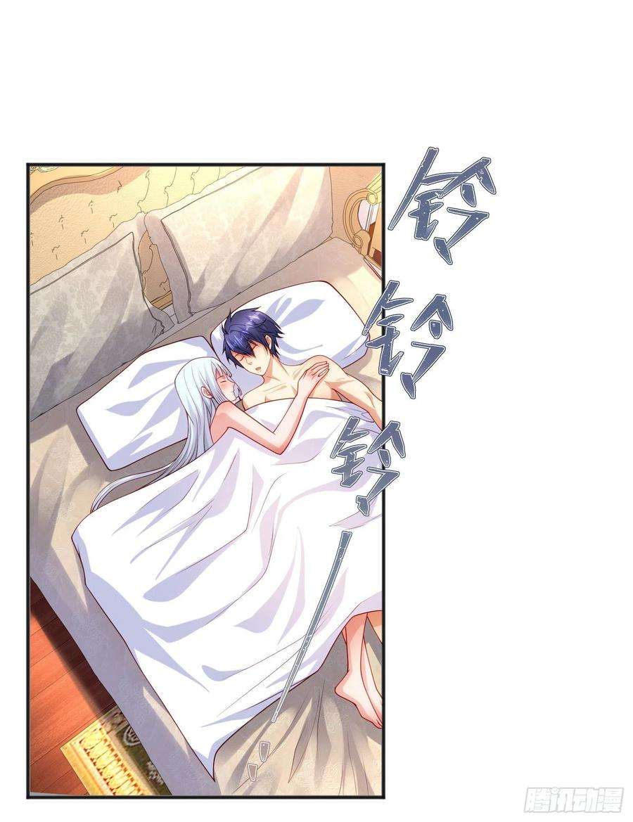 开局强吻裂口女69话 沧澜山脉之乱