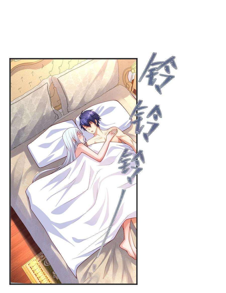 开局强吻裂口女69话 沧澜山脉之乱