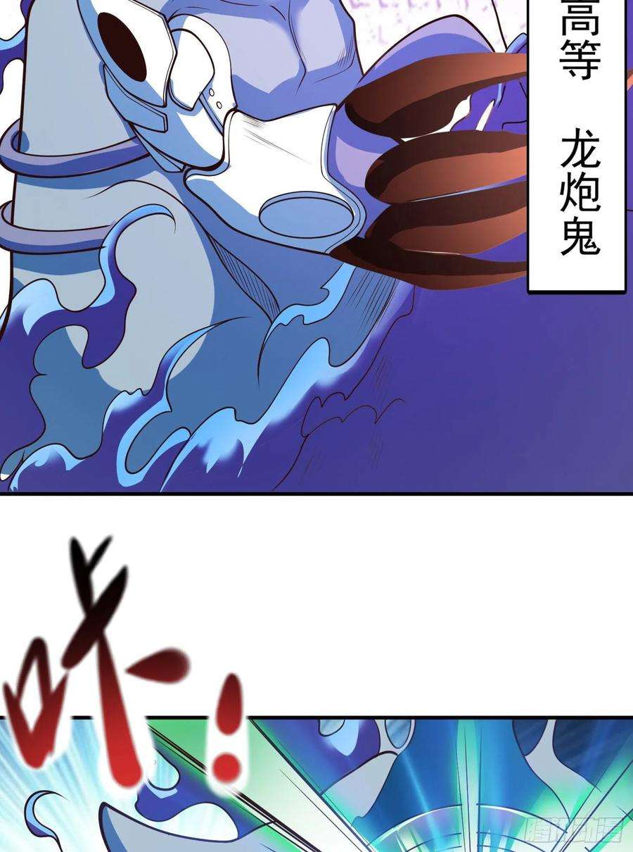 开局强吻裂口女69话 沧澜山脉之乱