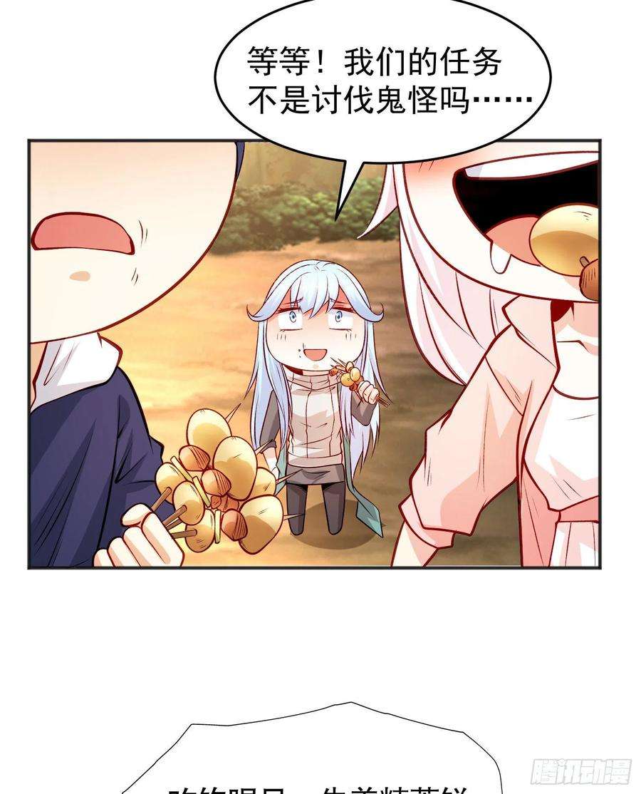 开局强吻裂口女70话 猩猩爱上美男