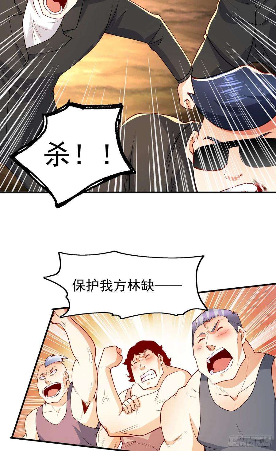 开局强吻裂口女70话 猩猩爱上美男