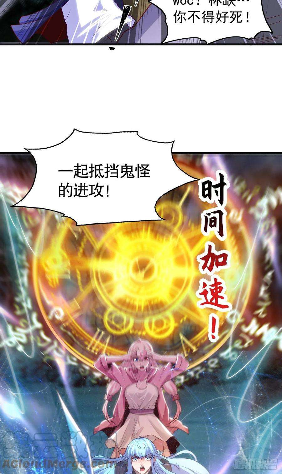 开局强吻裂口女70话 猩猩爱上美男