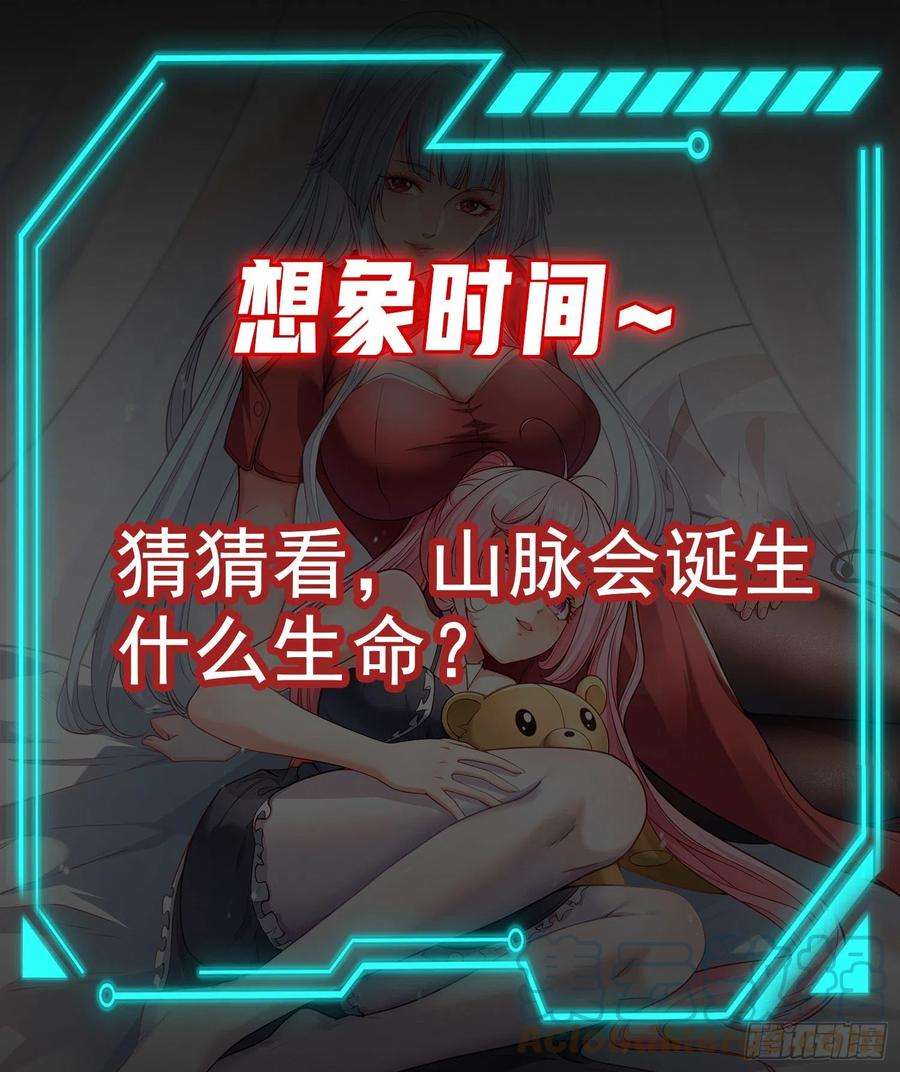 开局强吻裂口女70话 猩猩爱上美男