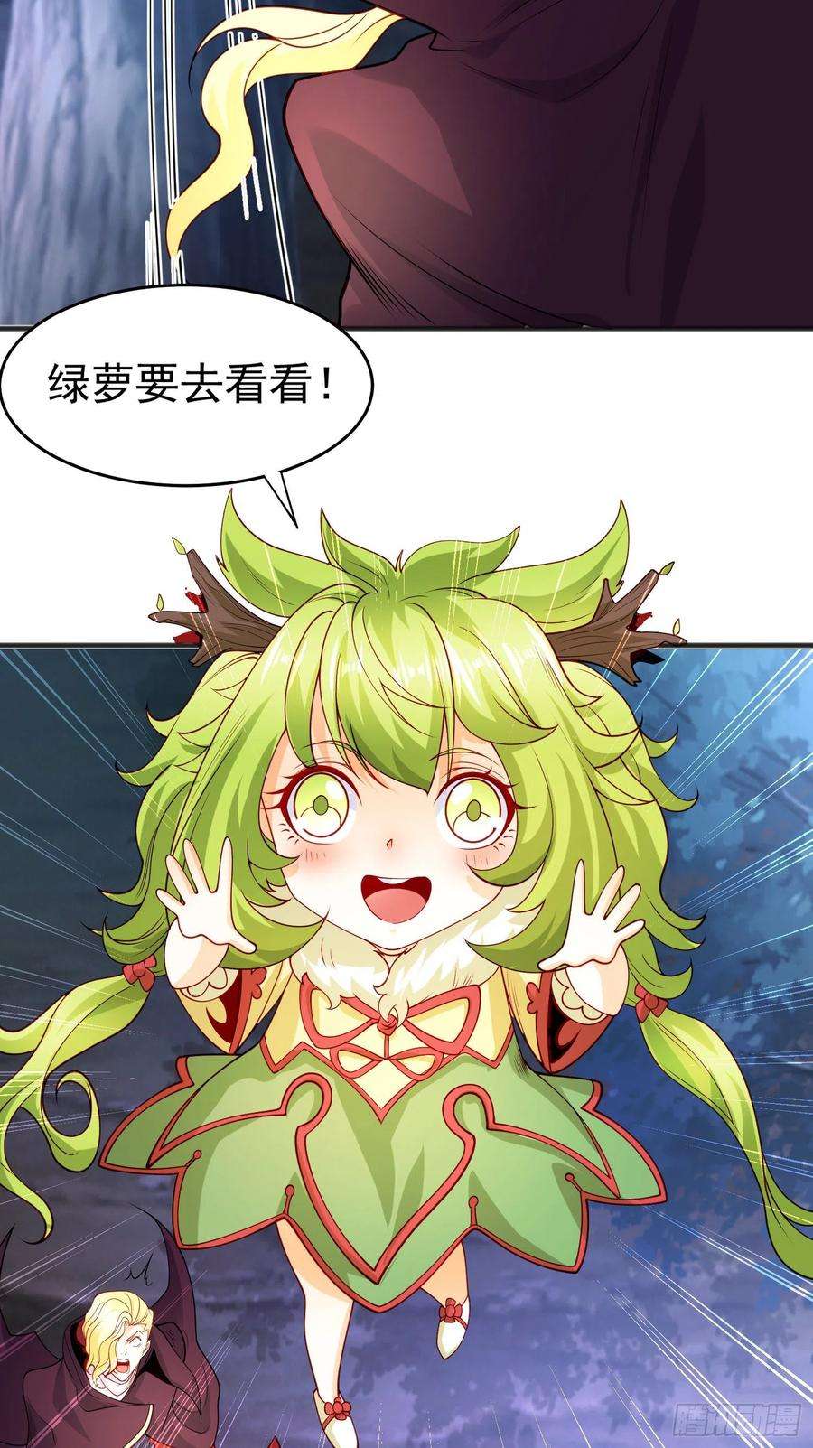 开局强吻裂口女71话 林缺当爸爸了？