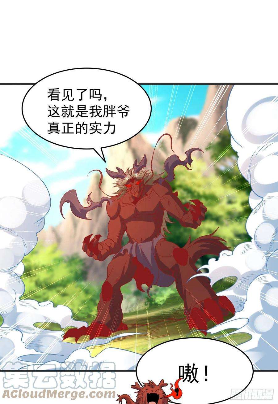 开局强吻裂口女71话 林缺当爸爸了？