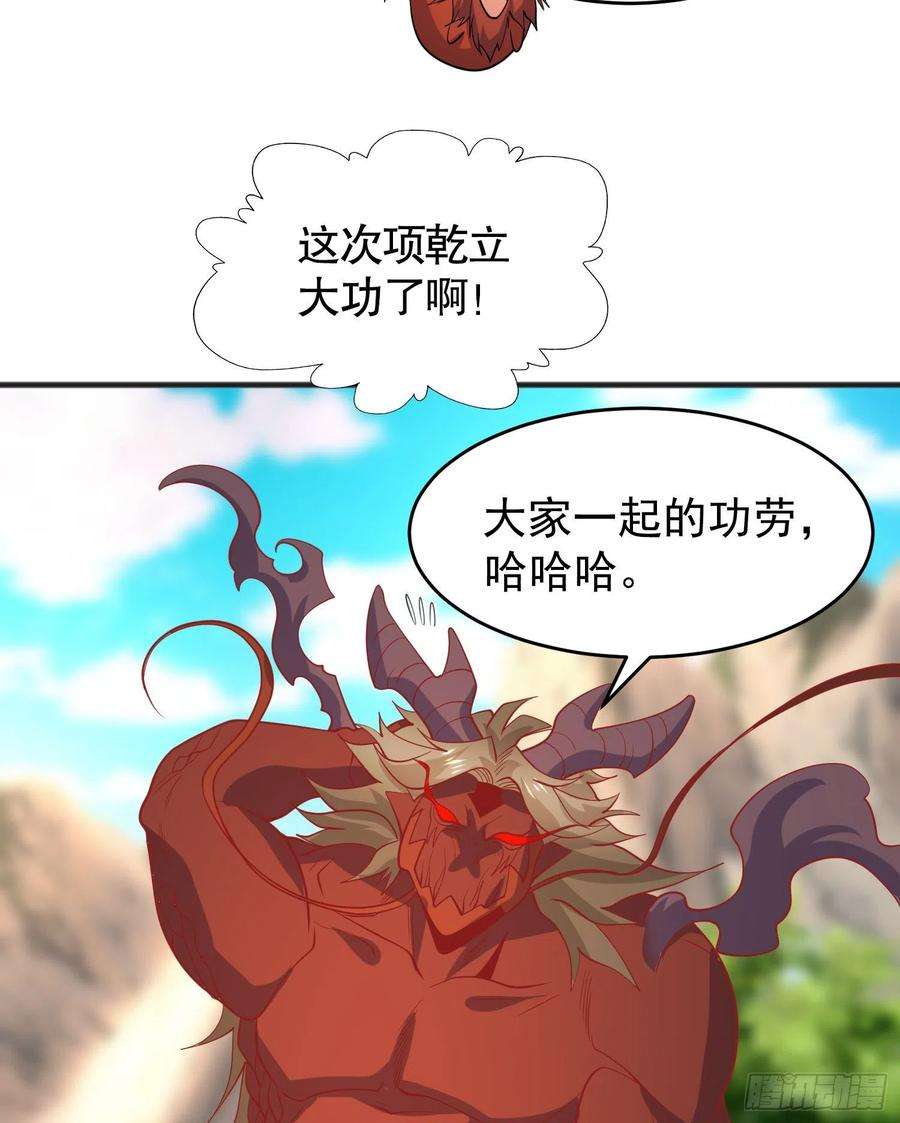 开局强吻裂口女71话 林缺当爸爸了？