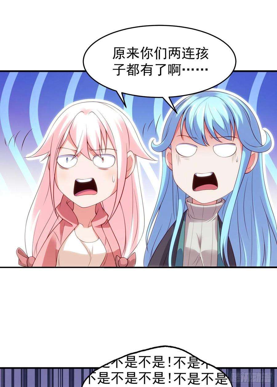 开局强吻裂口女71话 林缺当爸爸了？