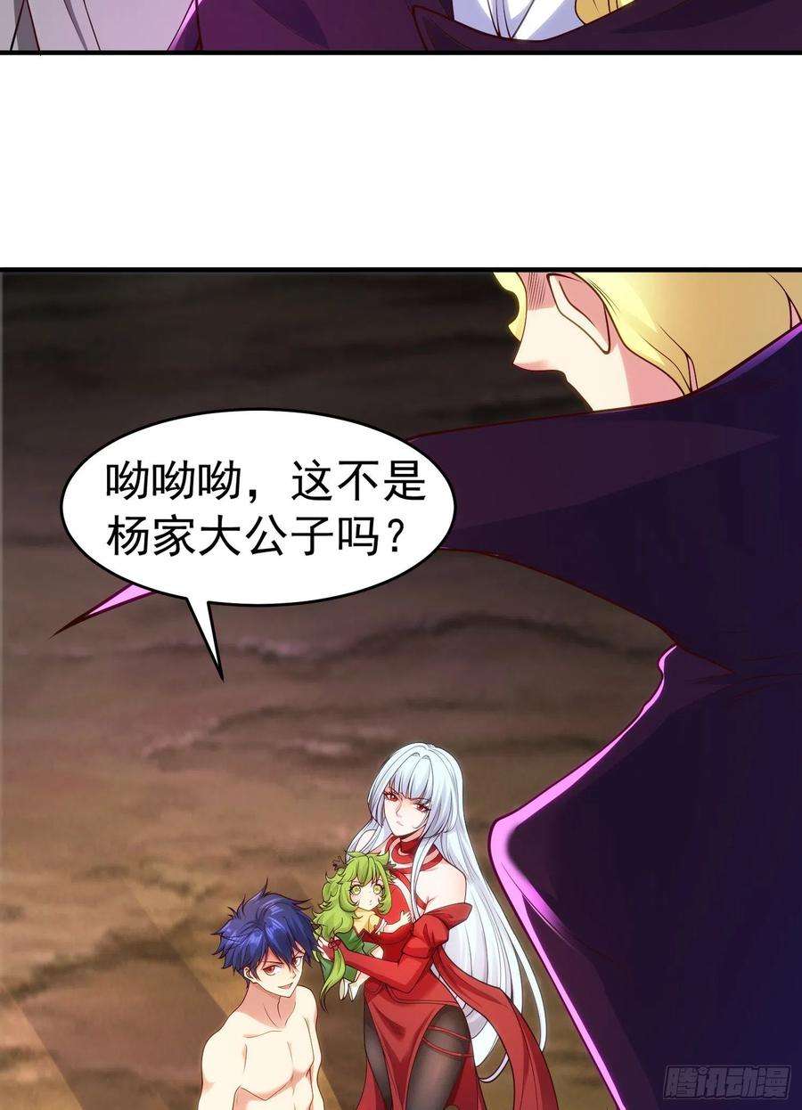 开局强吻裂口女71话 林缺当爸爸了？