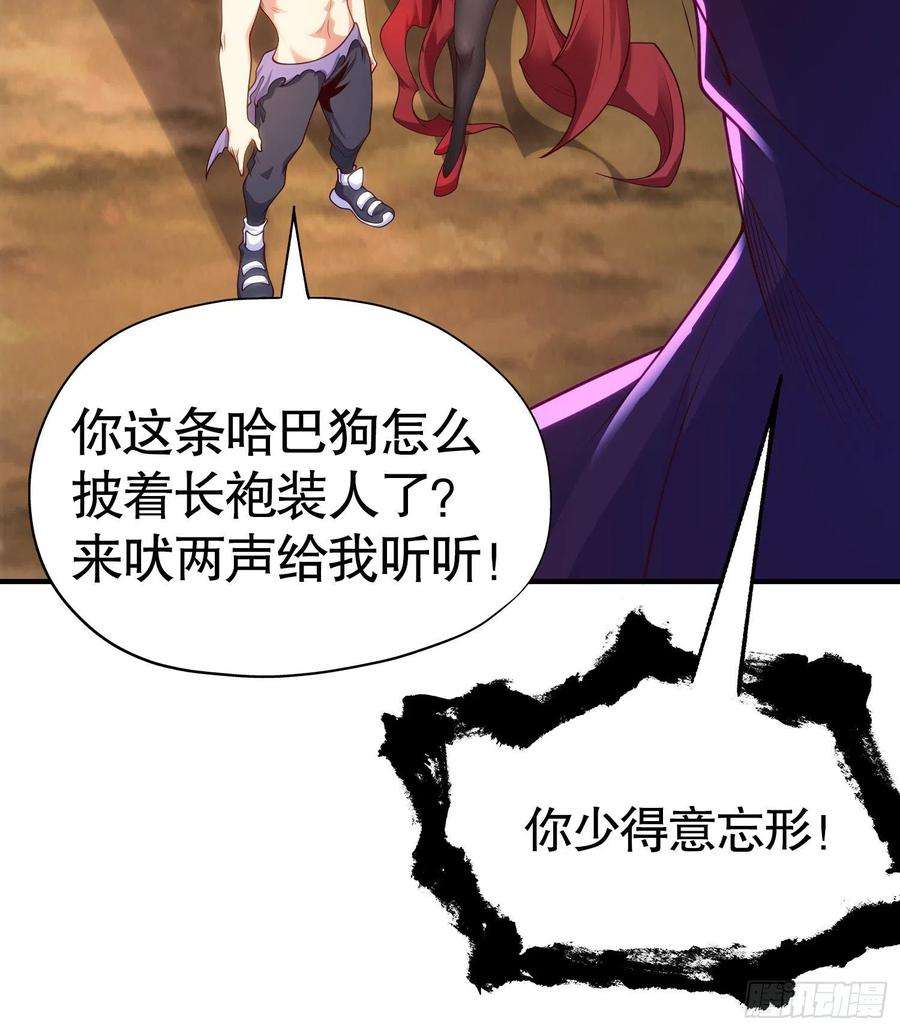 开局强吻裂口女71话 林缺当爸爸了？