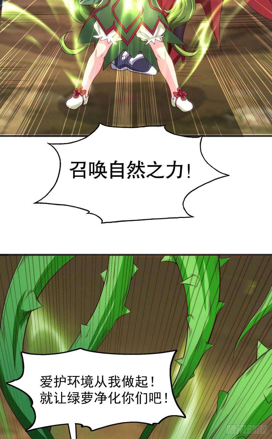 开局强吻裂口女71话 林缺当爸爸了？