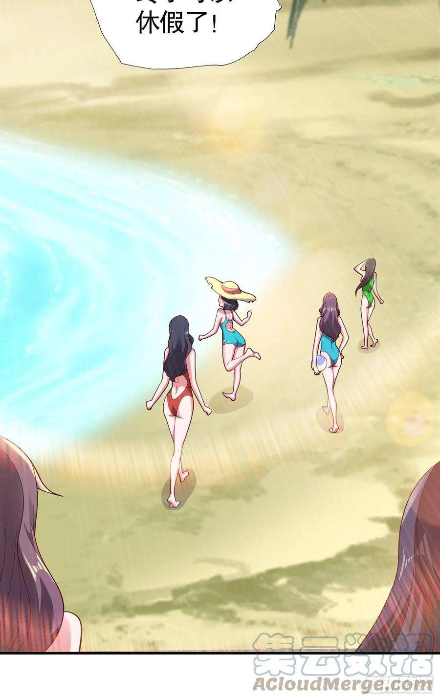 开局强吻裂口女72话 一家人的海滩狂欢