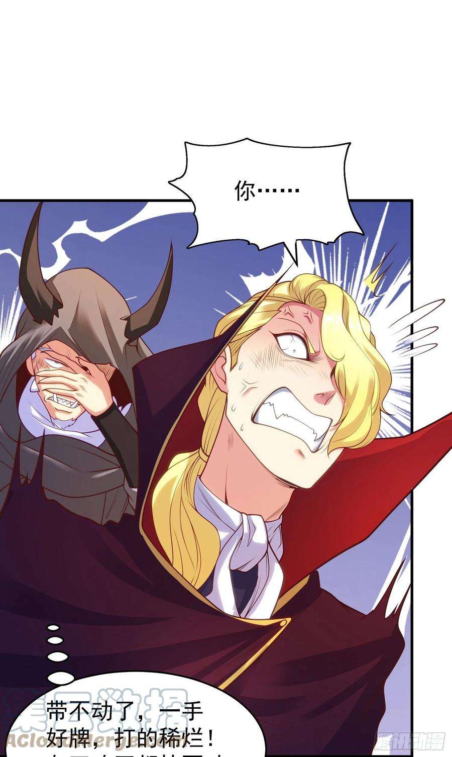 开局强吻裂口女72话 一家人的海滩狂欢