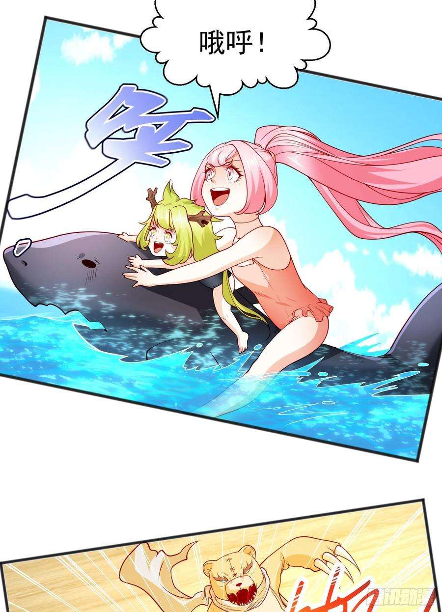 开局强吻裂口女72话 一家人的海滩狂欢