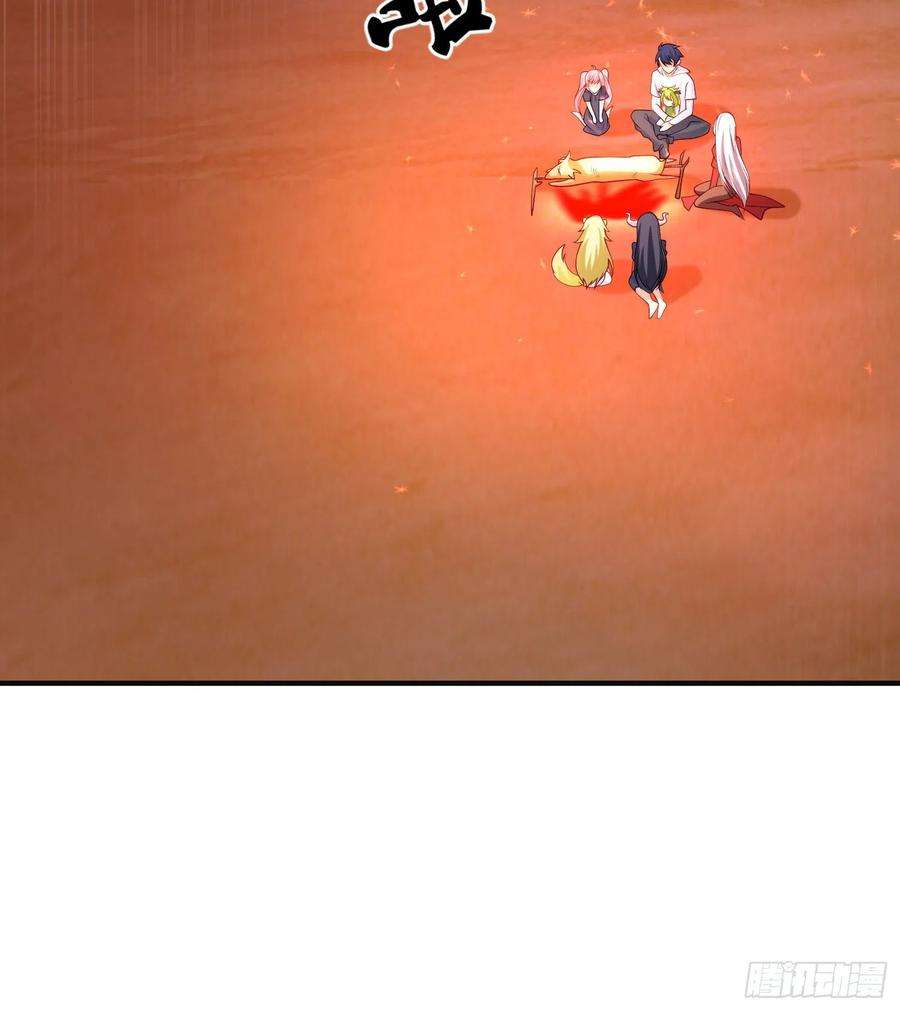 开局强吻裂口女72话 一家人的海滩狂欢