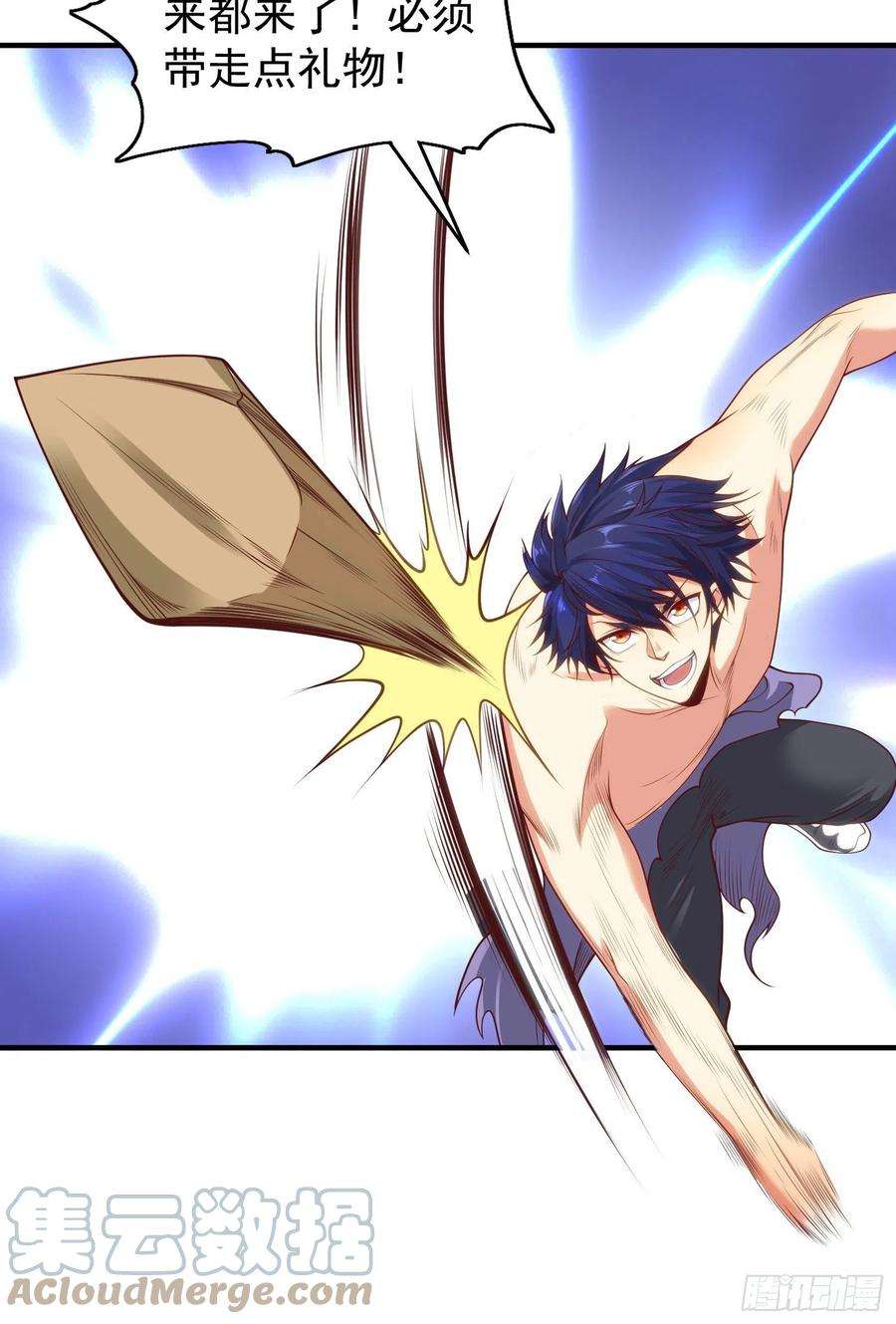 开局强吻裂口女72话 一家人的海滩狂欢