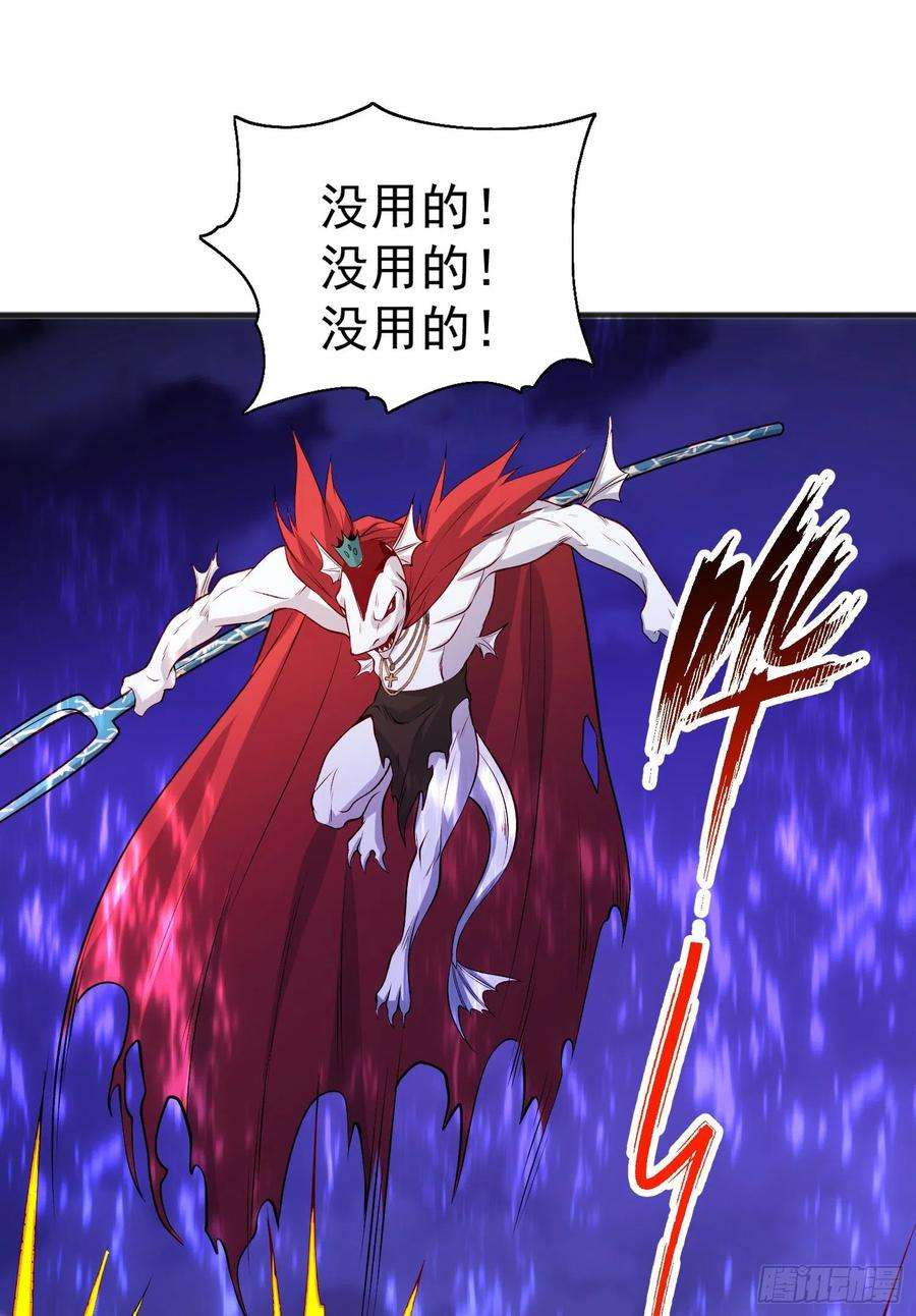 开局强吻裂口女73话 千里送鱼头