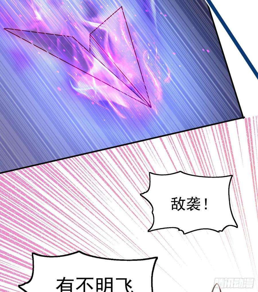 开局强吻裂口女73话 千里送鱼头