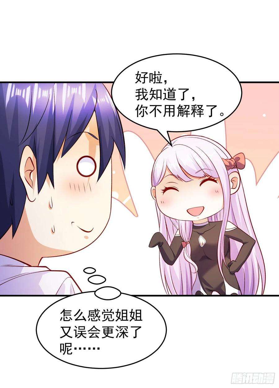 开局强吻裂口女74话 我在沙漠种绿洲