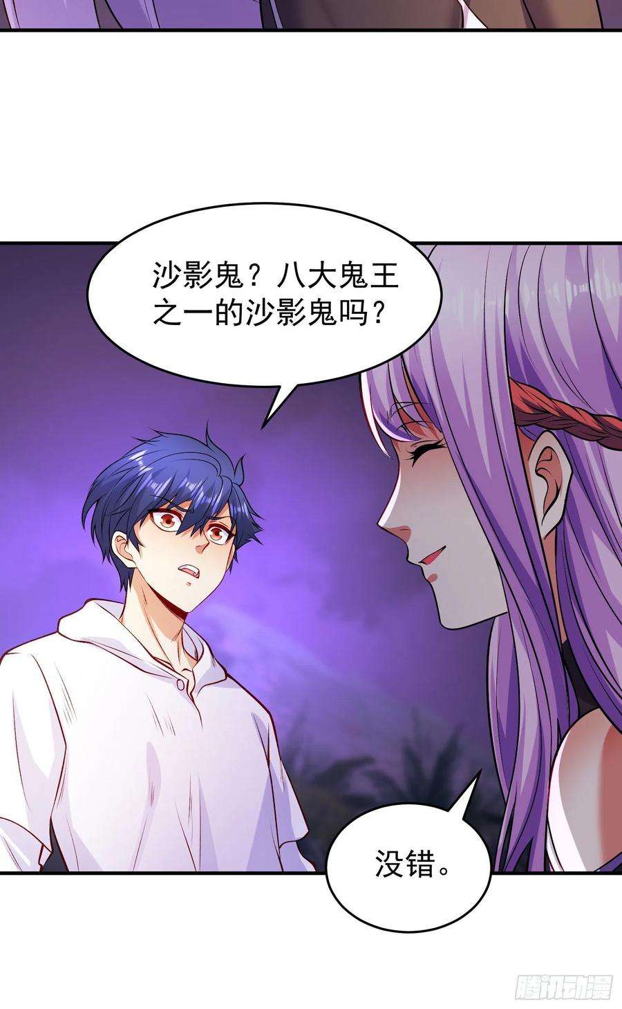 开局强吻裂口女74话 我在沙漠种绿洲