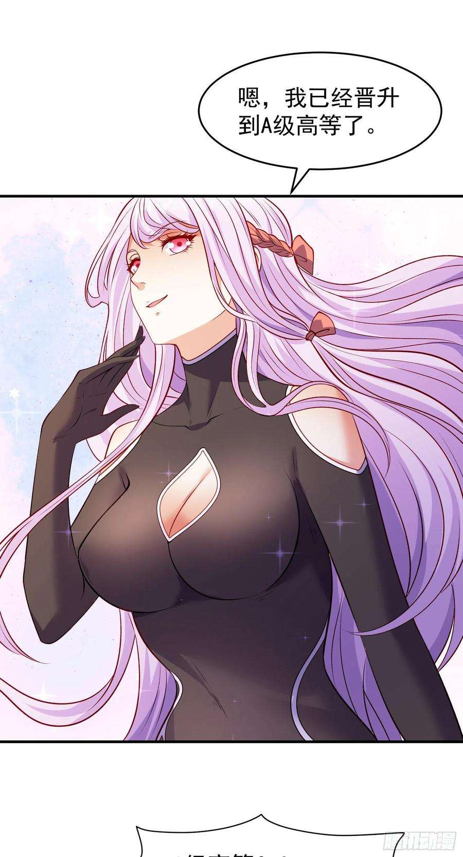 开局强吻裂口女74话 我在沙漠种绿洲