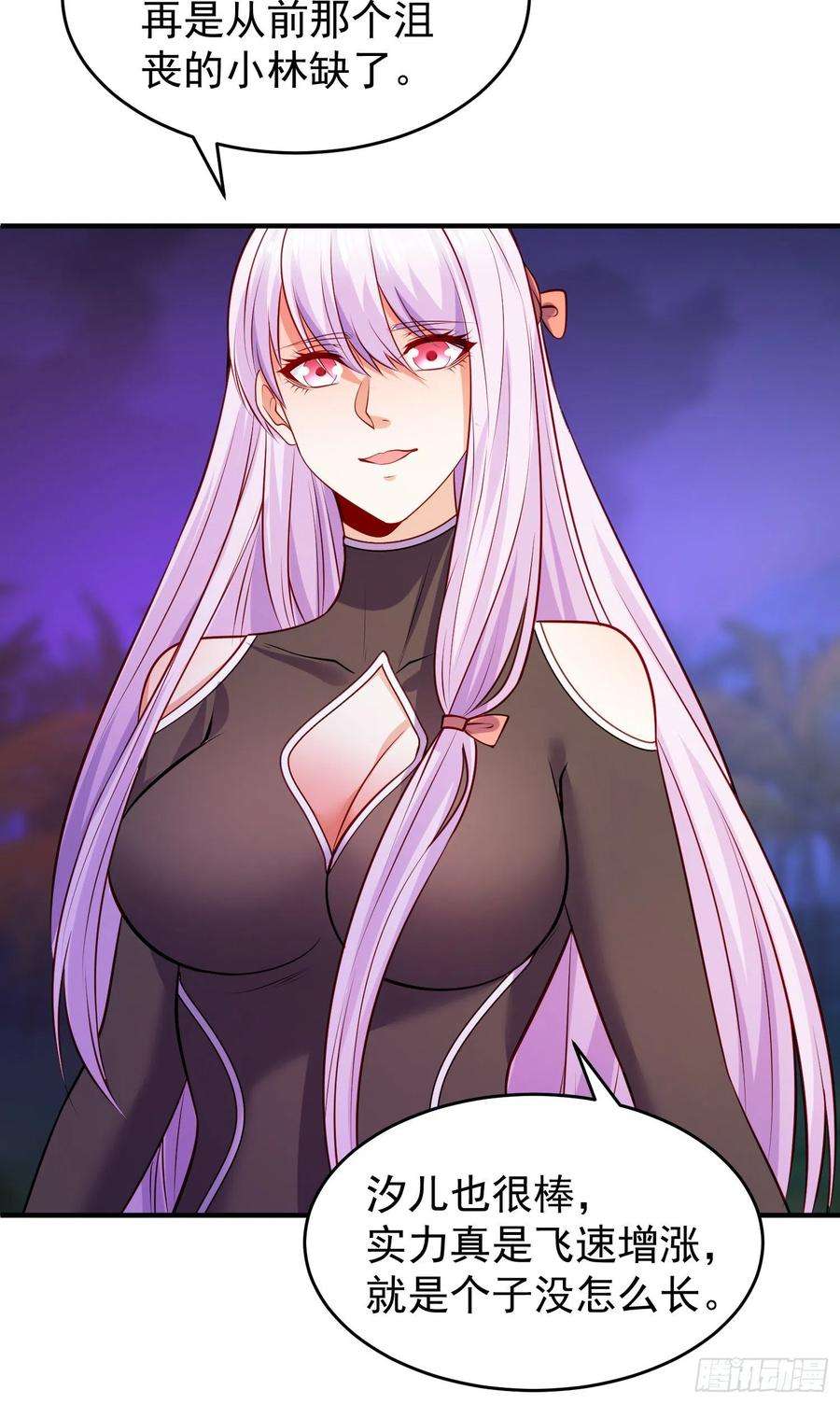 开局强吻裂口女74话 我在沙漠种绿洲