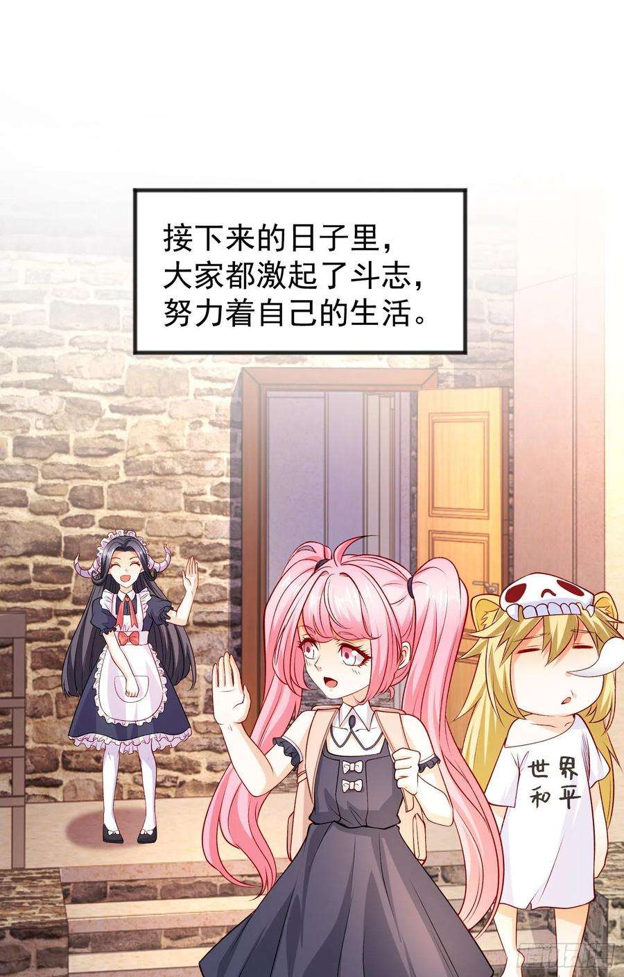 开局强吻裂口女74话 我在沙漠种绿洲