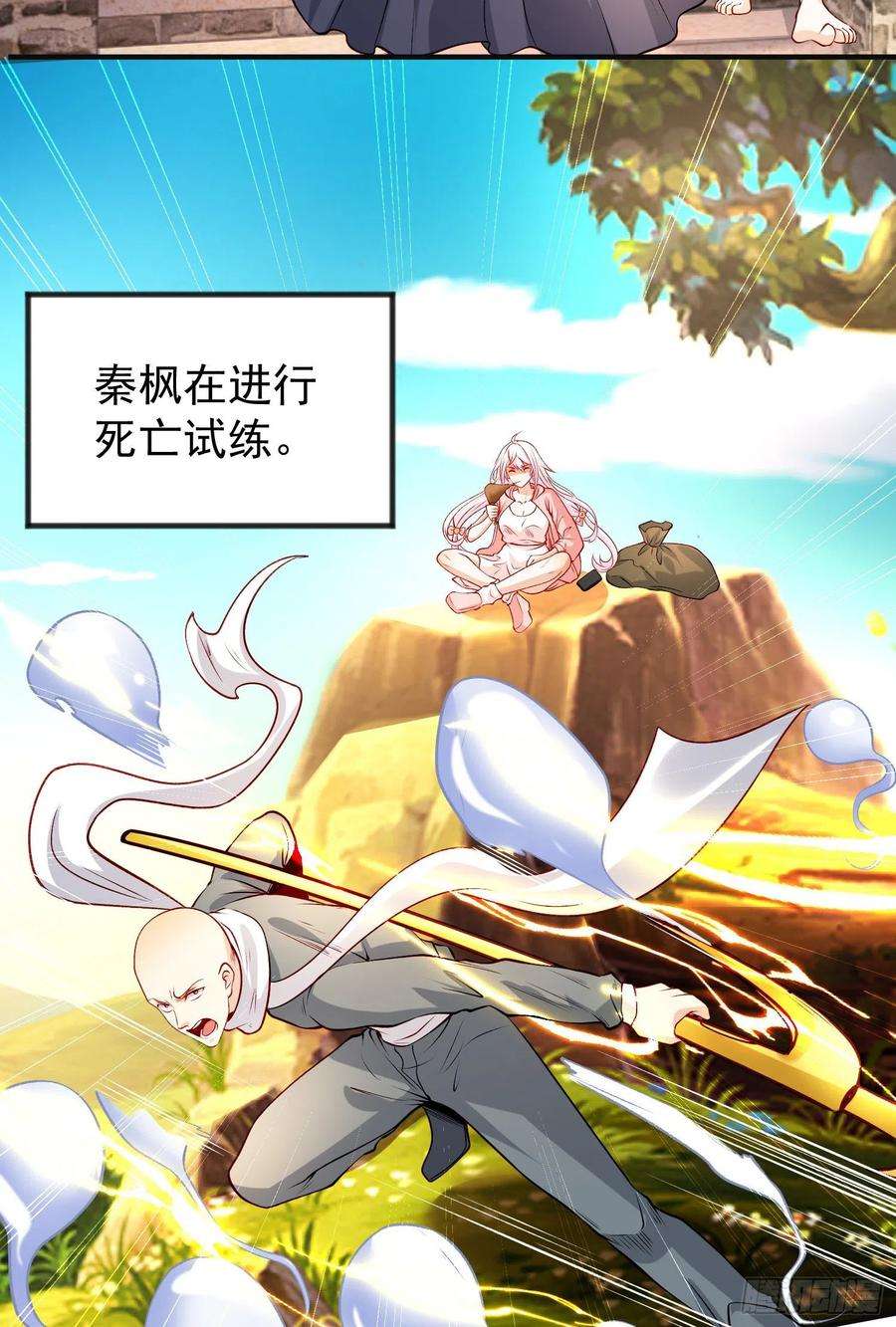 开局强吻裂口女74话 我在沙漠种绿洲