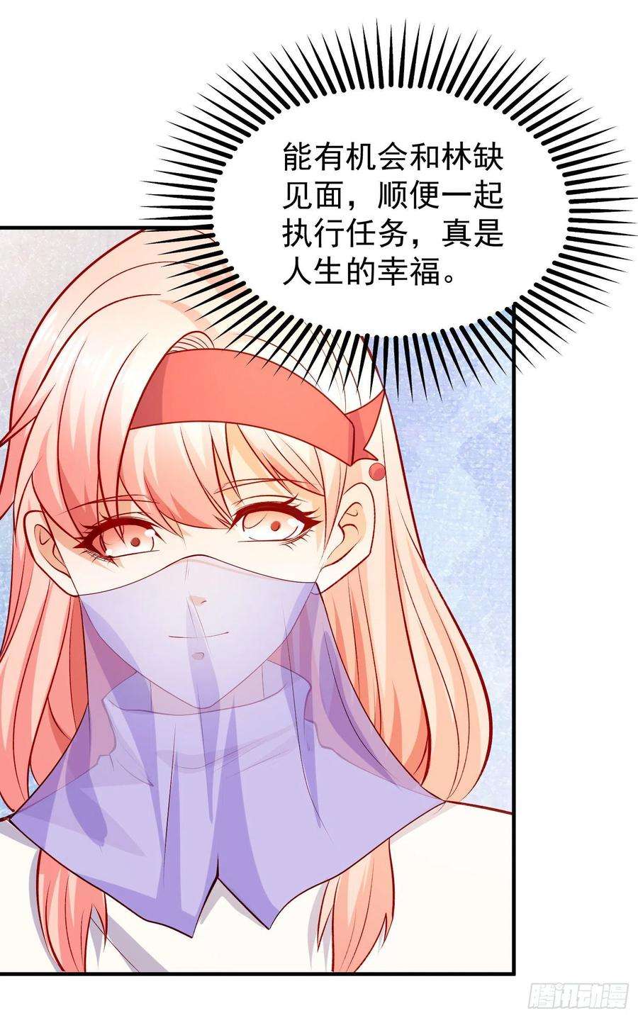 开局强吻裂口女74话 我在沙漠种绿洲
