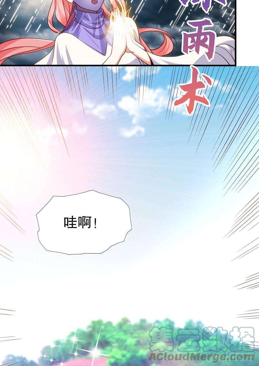 开局强吻裂口女74话 我在沙漠种绿洲