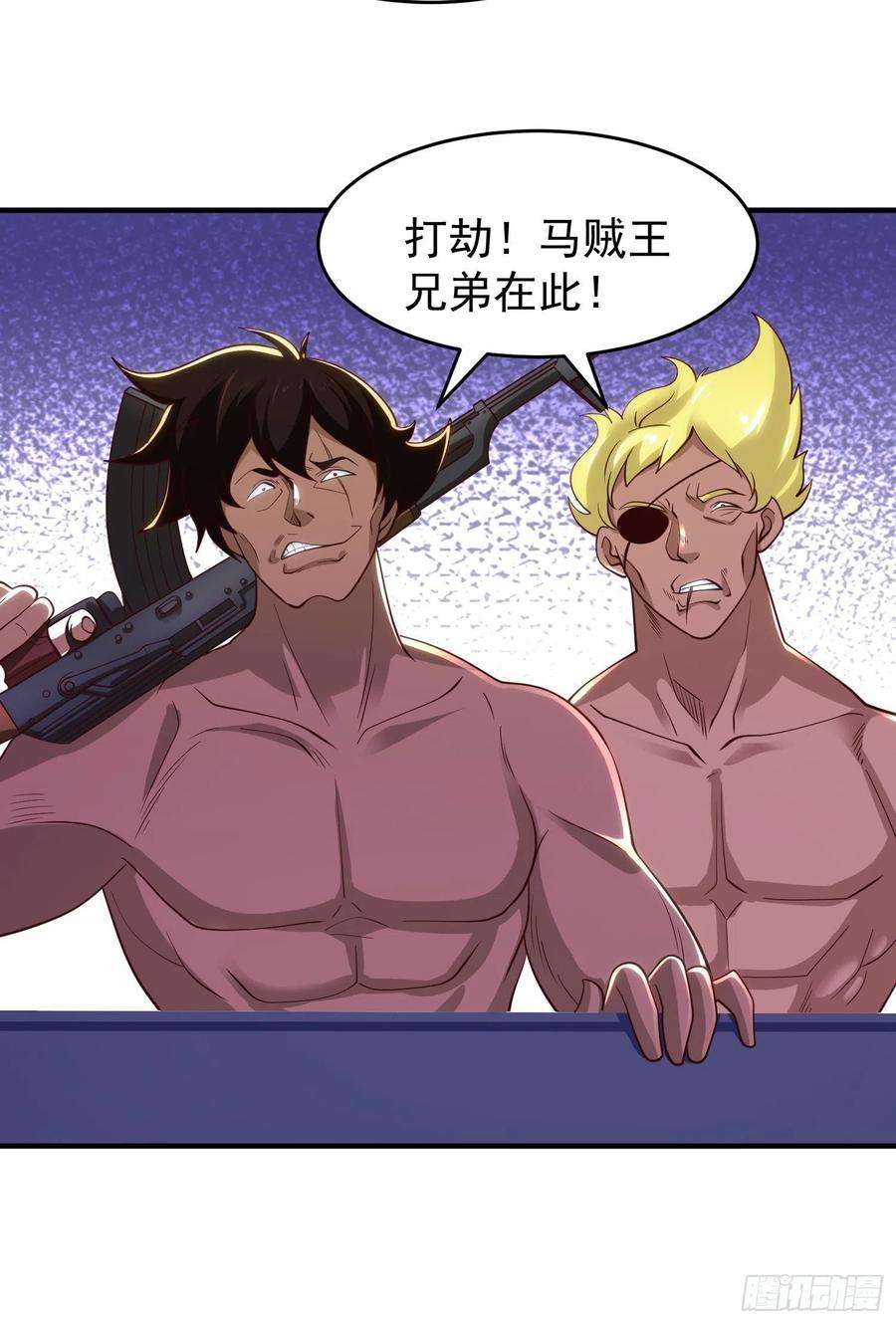 开局强吻裂口女74话 我在沙漠种绿洲