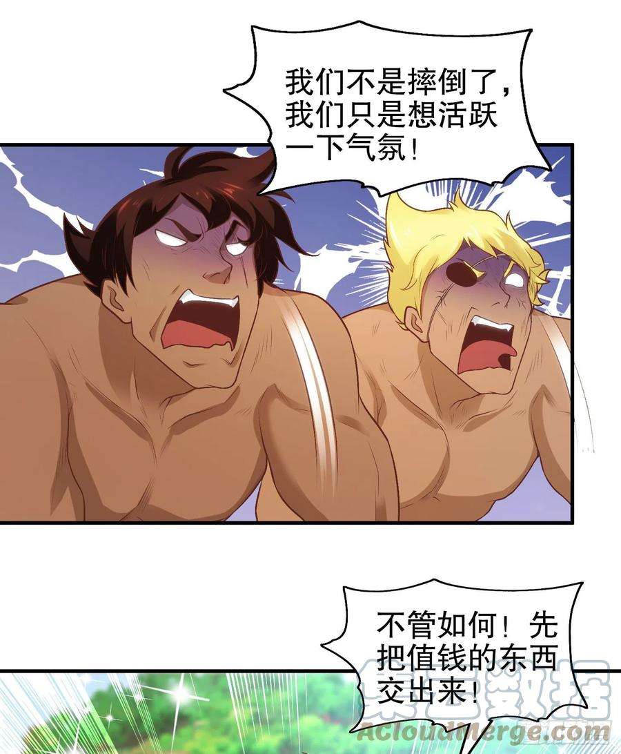 开局强吻裂口女74话 我在沙漠种绿洲