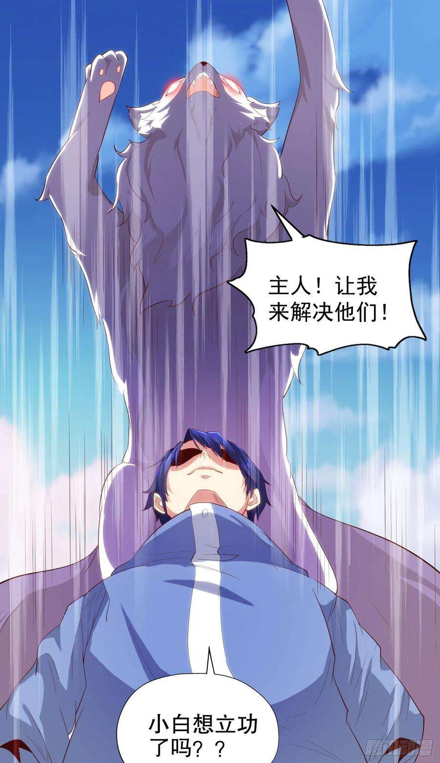 开局强吻裂口女74话 我在沙漠种绿洲