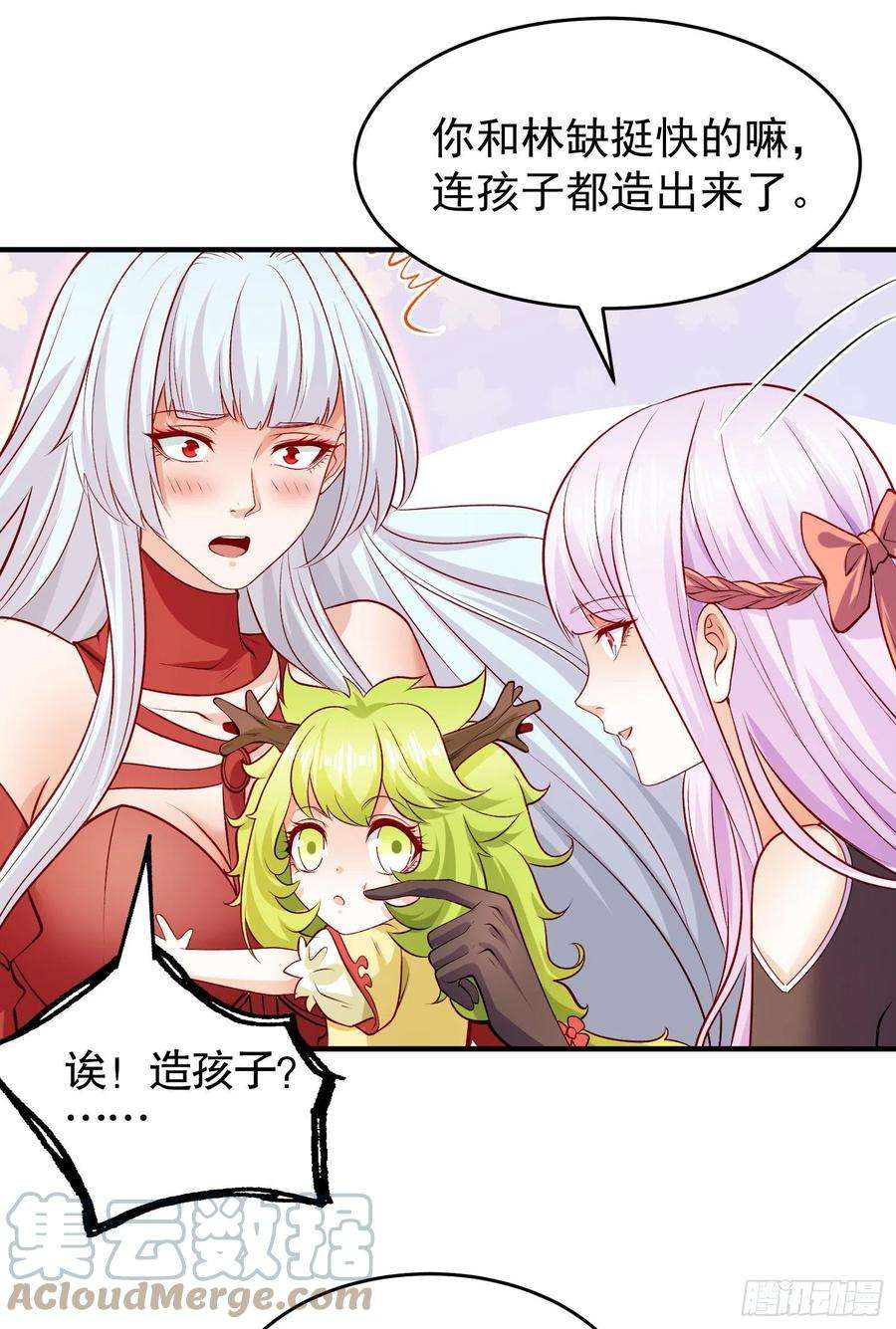 开局强吻裂口女74话 我在沙漠种绿洲