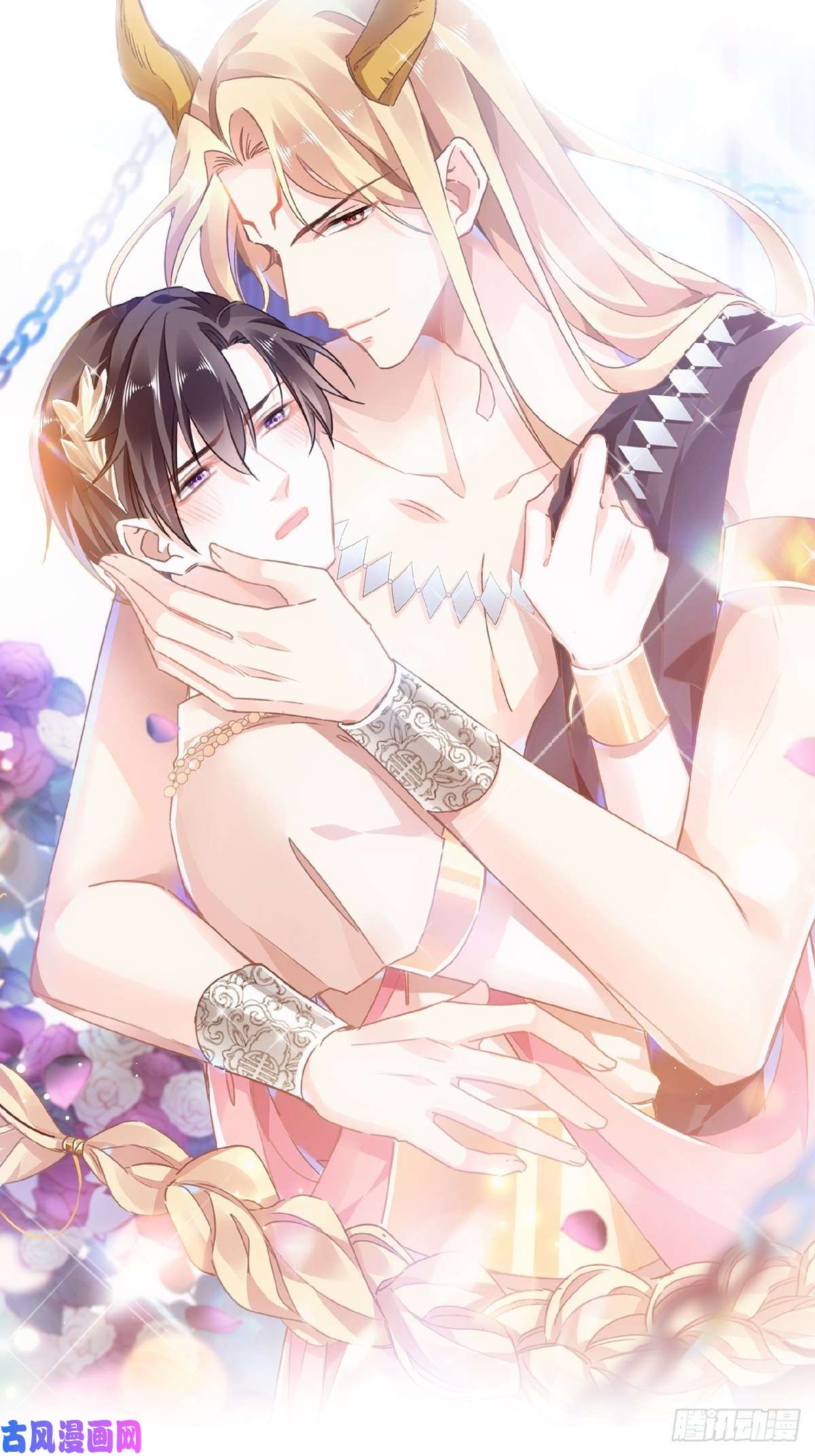 魔神的新娘预告