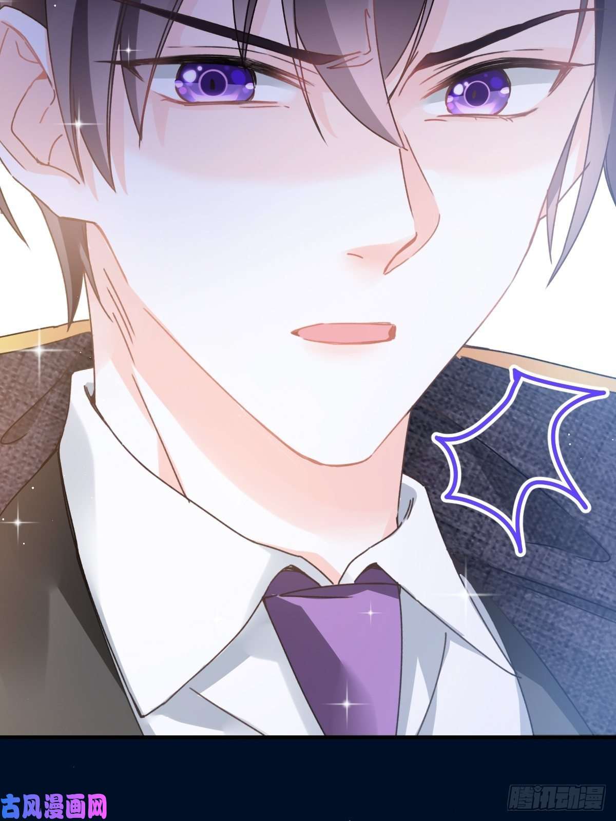 魔神的新娘001 是勇者还是新娘？