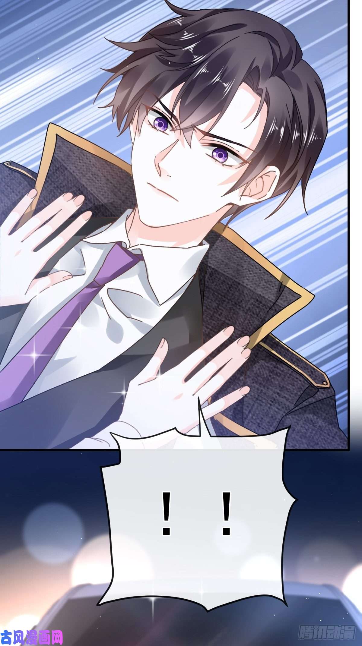 魔神的新娘001 是勇者还是新娘？