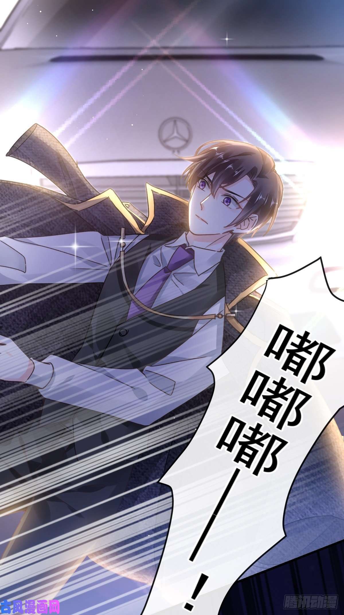 魔神的新娘001 是勇者还是新娘？