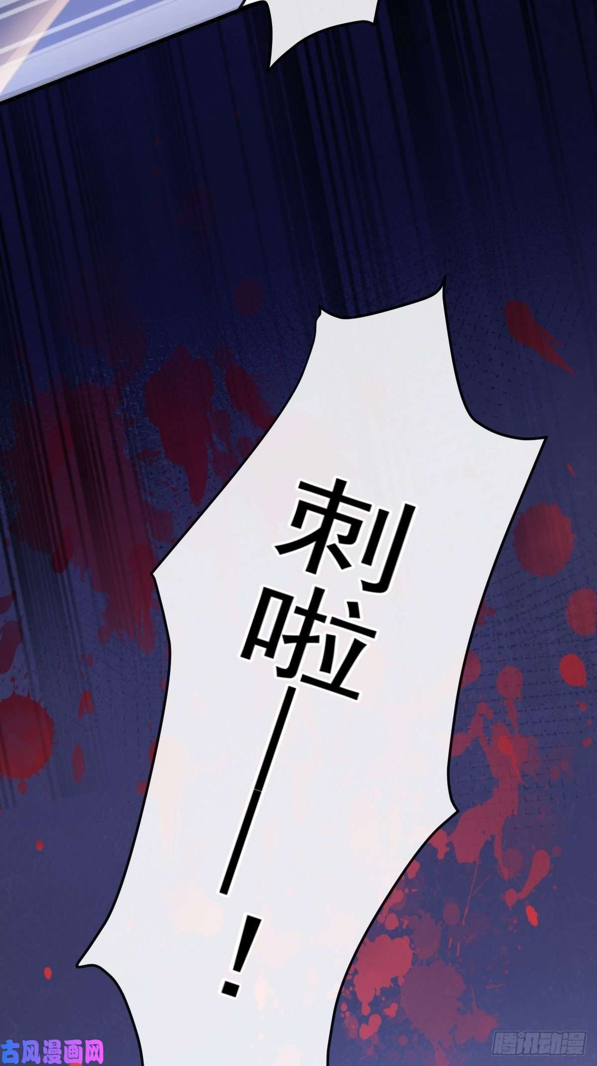 魔神的新娘001 是勇者还是新娘？