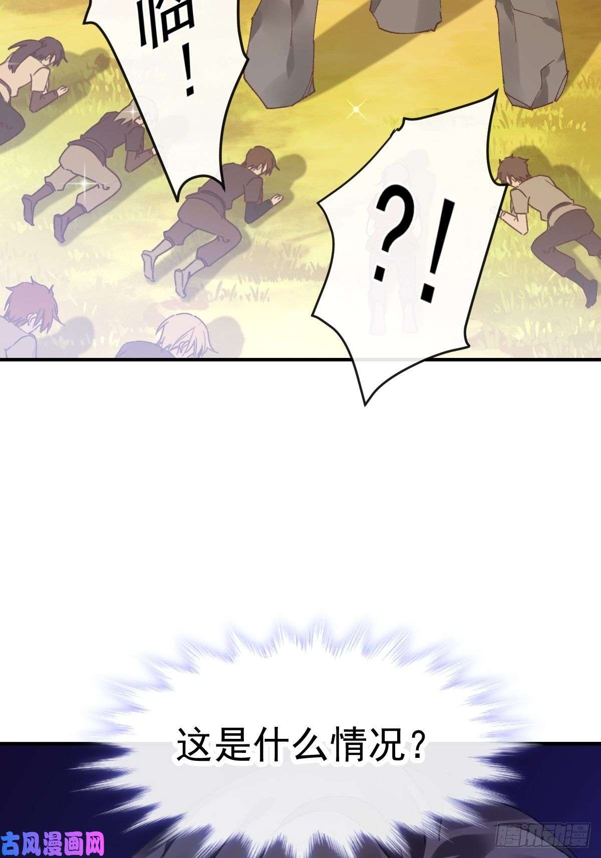 魔神的新娘001 是勇者还是新娘？